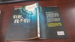 有你有我【小時報童書】 歷史價格詳細信息