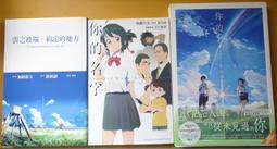 【新月出版】《太平間》/ 作者：墨水馨 霓幻鑰 靈異 驚悚 恐怖小說 歷史價格詳細信息