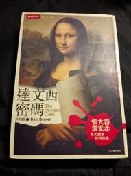 達文西密碼桌遊卡牌兒童成人休閒聚會遊戲雙人二人益智玩具 歷史價格詳細信息