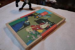 瓊瑤全集4ㄧ煙雨濛濛｜瓊瑤 著｜2001年3月典藏版6刷｜皇冠(無釘章，有書套) 歷史價格詳細信息