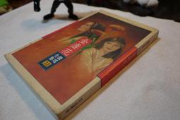 瓊瑤全集4ㄧ煙雨濛濛｜瓊瑤 著｜2001年3月典藏版6刷｜皇冠(無釘章，有書套) 歷史價格詳細信息