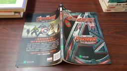 全聯 復仇者聯盟 吸盤公仔 歷史價格詳細信息