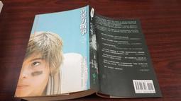 柏戰頭戴式電腦耳機遊戲網課學習電競帶麥USB7.1聲道 歷史價格詳細信息