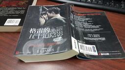 小說 格雷的五十道陰影 (1調教/2束縛/3自由 合售) E L詹姆絲 春光出版 書側有髒汙【明鏡二手書 2012R】 歷史價格詳細信息
