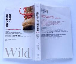 《臉譜》那年夏天的謊言(全1冊)萊利.塞傑【頭大大-推理小說】甲04◎AU7 歷史價格詳細信息