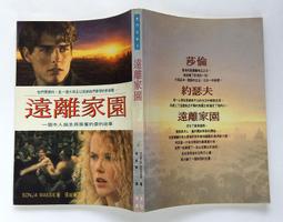遠離毒品陷阱 反毒桌遊 繁體中文版 台北陽光桌遊商城 歷史價格詳細信息