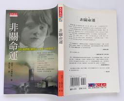 非常命案 [DVD] 艾希莉賈德 安迪嘉西亞 山繆傑克森 主演 [台灣正版] 歷史價格詳細信息