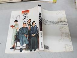 翰昌 HC-2703 27W電子式護眼檯燈 歷史價格詳細信息