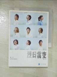 二手勁峰小丑樂園攤位機兒童樂園嘉年華攤位游藝機大炮樂園彈球機 歷史價格詳細信息