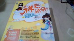 體位大觀 情趣體位撲克牌 趣味酒店遊戲 歷史價格詳細信息