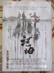 冬季繁花似錦貓眼綢緞定製顯白氣質中國風新款手工純手工穿戴美甲 歷史價格詳細信息