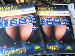 【萬金喵二手書店】《王牌大律師_古澤良太/楓書坊》#63HYY3 歷史價格詳細信息
