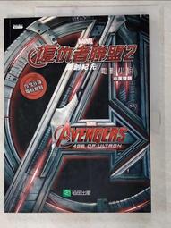 (紀寶) 奧特曼 超能力霸王 電燈涼鞋 運動涼鞋 卡通涼鞋 防水防滑涼鞋 兒童涼鞋 歷史價格詳細信息