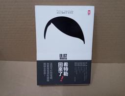 【穆拉德】新動力膠囊60粒(精胺酸 穆拉德 一氧化氮) 歷史價格詳細信息