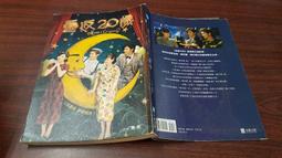 重磅20SS新款石頭島STONE ISLAND工裝大口袋背心外套 歷史價格詳細信息