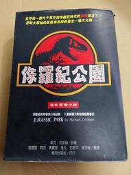 侏羅紀公園OST限定彩漆版，稀有品，僅拆。 Jurassic Park Special limited edition 歷史價格詳細信息