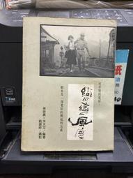 【知G14A】 福爾摩斯探索02《波希米亞宮廷秘辛》ISBN:9574597636│偵查館│亞瑟&bull;柯南道爾 歷史價格詳細信息