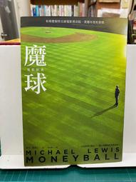 （二手書)魔球  東野圭吾著(有書腰) 皇冠出版 初版1刷 2012年 歷史價格詳細信息