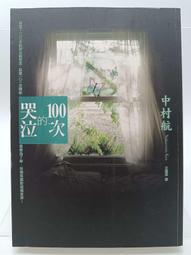 【月界2S2】小說鋼之鍊金術師－均初版但僅3本首刷（自有書）_1～5集合售（未完）_荒川弘_井上真_東立〖輕小說〗AJL 歷史價格詳細信息