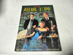 皇冠 電影小說 我願意為妳朗讀 (電影書衣經典珍藏版) 徐林克 PO64 歷史價格詳細信息