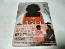 珍愛卡：自我覺察、探索內心世界、療癒並疼惜自己【金石堂】 歷史價格詳細信息