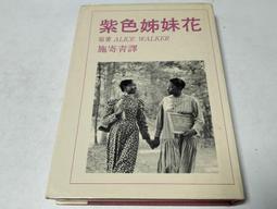**翻譯小說史蒂芬妮．梅爾 宿主 木馬文化  PO140 歷史價格詳細信息