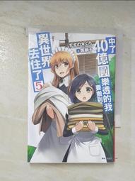 要搬家了爺爺家里的這個老的銅鈴鐺沒有地方存放了 想著便宜換個8470 歷史價格詳細信息