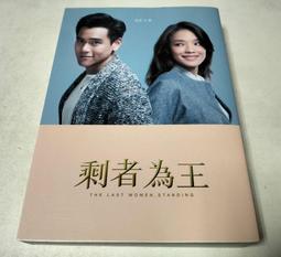 王棟博士147集高清視頻課程教學教材資料全集U盤優盤32G王棟博士 歷史價格詳細信息