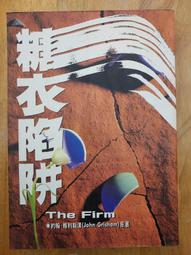 【中華書局出版】正版 王力古漢語字典 工具書古代漢語常用字字典 歷史價格詳細信息