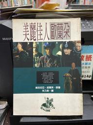 朵知女職業裝名媛白領套裝面試西裝前臺正裝美容院工作服洋裝套裙氣質高級 歷史價格詳細信息