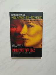 絕版書【 電影英雄愛用槍械聖經 / 全彩印刷 】歷史 / 槍枝 / 武器 / 軍用機 / 日文書 歷史價格詳細信息