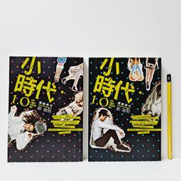 [ 山月 ] 上帝的左手  保羅霍夫曼/著 晶冠出版 DB29 歷史價格詳細信息