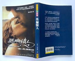 英倫情人THE ENGLISH PATIENT 電影原聲帶 CD專輯 二手 C40 歷史價格詳細信息