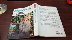 林靜定制刻字補差價專拍-30 歷史價格詳細信息