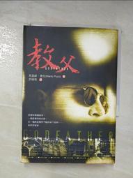 許南英集 五南文化廣場 政府出版品 歷史價格詳細信息