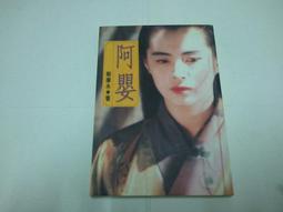 7成新 / 2 折 / 刺客伏拉德傳奇 I 茨瑞格 歷史價格詳細信息