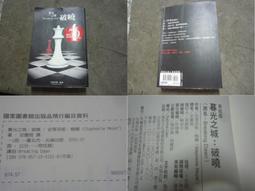 尖端出版 尼爾：自動人形 長話+短話+少年寄葉 (共3冊) 映島巡 全新 歷史價格詳細信息