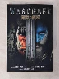 【露天書寶二手書T6/一般小說_C4V】尖叫連線_陳栢青 歷史價格詳細信息