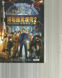 【電影小說館】絕版書《莎莎與嘉嘉.站起來。彭樹君/著》皇冠出版#z07A4 歷史價格詳細信息