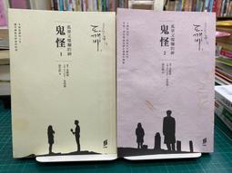 {雅舍二手書店B}1公分的輸贏  I 吳其哲著Ｉ文經社出版 歷史價格詳細信息