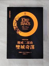【金寶二手書】奇幻小說珍藏書  ◎銀之十字架與吸血姬 計3本 東立2014出版 好書珍藏 歷史價格詳細信息