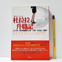 《樸實文化》我靠鬼怪吃飯(全3集)追月逐花【書坑~恐佈小說】只租不賣 歷史價格詳細信息