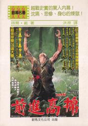 《三匹駿馬圖》動物水墨畫 名畫家徐悲鴻駿馬寫實之親手仿工繪 畫風精妙寫實、微妙微俏 真品拍賣大都每幅上千萬以上 歷史價格詳細信息