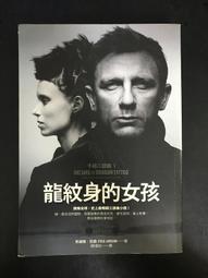 【靈素二手書】《 龍眠 》.宮部美幸 著.商周 歷史價格詳細信息