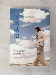 【珍寶二手書T7】很泛黃有劃記摺痕不處理書口 成功者天才3班:9578468911│大塊│哉拉 歷史價格詳細信息