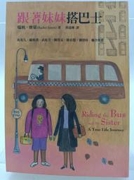 翻譯小說 巴黎情人 遠流 斐德里克．柯雷孟 PO95-1 歷史價格詳細信息