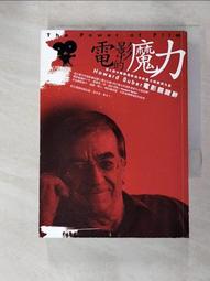 『魔窟』二手桌遊 小白世紀  含擴充2-5 歷史價格詳細信息