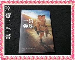 fa3*8*5.1沉頭加硬自攻 電子電器音響燈光設備類加硬螺絲 歷史價格詳細信息