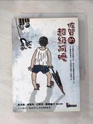 阿嬤的寶日本大正七年一錢硬幣 直購價請看內文 歷史價格詳細信息