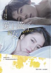 (部份泛黃 ,無框)Yanoman 正版拼圖 內田新哉 500片絕版 布紋拼圖 「ハイジの虹」 布面拼圖 05-821 歷史價格詳細信息